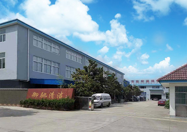 企業(yè)介紹 企業(yè)介紹